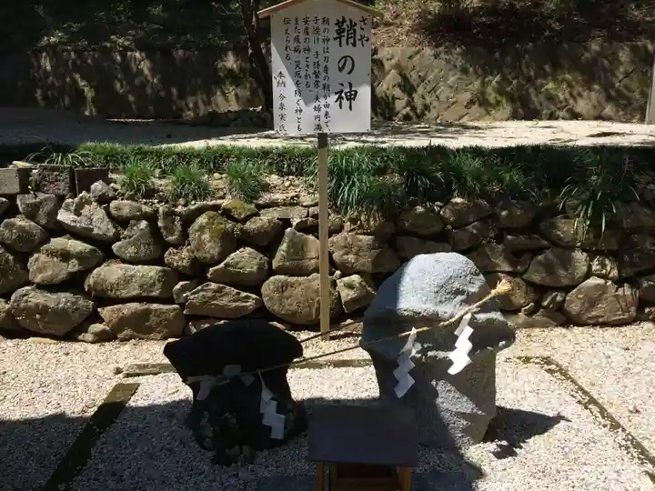 男女神社(佐賀県)