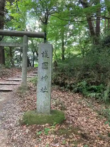 香取神宮(千葉県)