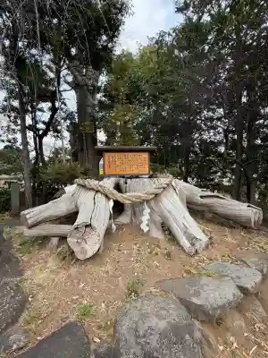 水海道天満宮の{uncategorized: "未分類", other: "その他", undefined: "問題あり", building: "その他建物", grave: "お墓", sacred_gate: "鳥居", guardian: "狛犬", statue: "像", buddha: "仏像", history: "歴史", nature: "自然", garden: "庭園", animal: "動物", pagoda: "塔", temizu: "手水舎", mountain_gate: "山門・神門", sanctuary: "本殿・本堂", subordinate: "末社・摂社", art: "芸術", scenery: "景色", jizo: "地蔵", ema: "絵馬", goshuin: "御朱印", omikuji: "おみくじ", items: "授与品その他", amulet: "お守り", goshuincho: "御朱印帳", eats: "食事", festival: "お祭り", votive_dance: "神楽", shichigosan: "七五三参", wedding: "結婚式", experience: "体験その他", initially: "初詣", around: "周辺", anti_infection: "感染症対策"}
