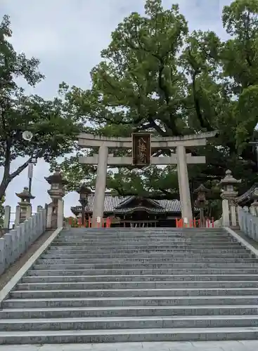 百舌鳥八幡宮(大阪府)