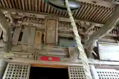 華足寺の建物その他