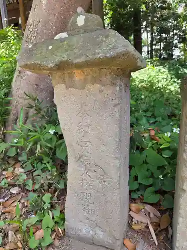 愛宕神社(埼玉県)