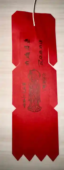 上善寺(京都府)