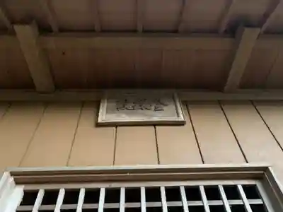 月輪神社(千葉県)