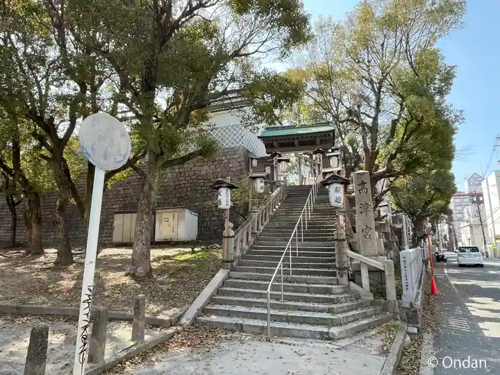 高津宮(大阪府)