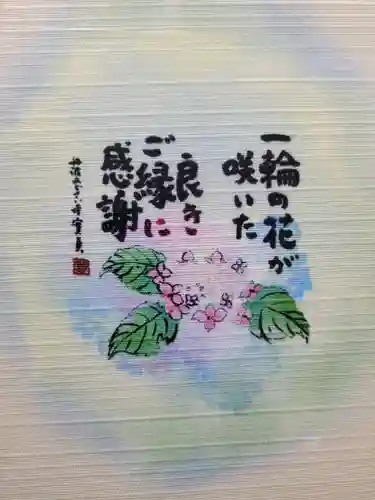 観音寺(京都府)