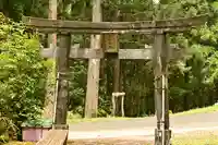 三樽権現(高知県)