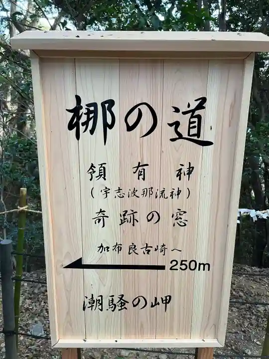 伊射波神社の{uncategorized: "未分類", other: "その他", undefined: "問題あり", building: "その他建物", grave: "お墓", sacred_gate: "鳥居", guardian: "狛犬", statue: "像", buddha: "仏像", history: "歴史", nature: "自然", garden: "庭園", animal: "動物", pagoda: "塔", temizu: "手水舎", mountain_gate: "山門・神門", sanctuary: "本殿・本堂", subordinate: "末社・摂社", art: "芸術", scenery: "景色", jizo: "地蔵", ema: "絵馬", goshuin: "御朱印", omikuji: "おみくじ", items: "授与品その他", amulet: "お守り", goshuincho: "御朱印帳", eats: "食事", festival: "お祭り", votive_dance: "神楽", shichigosan: "七五三参", wedding: "結婚式", experience: "体験その他", initially: "初詣", around: "周辺", anti_infection: "感染症対策"}