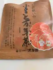 鹿嶋三嶋神社の食事