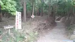 御蔭神社の建物その他