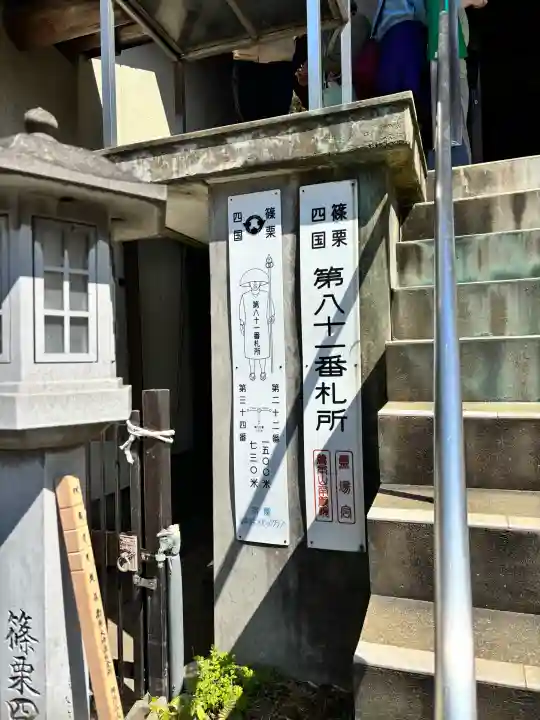 ニ瀬川観音堂の{uncategorized: "未分類", other: "その他", undefined: "問題あり", building: "その他建物", grave: "お墓", sacred_gate: "鳥居", guardian: "狛犬", statue: "像", buddha: "仏像", history: "歴史", nature: "自然", garden: "庭園", animal: "動物", pagoda: "塔", temizu: "手水舎", mountain_gate: "山門・神門", sanctuary: "本殿・本堂", subordinate: "末社・摂社", art: "芸術", scenery: "景色", jizo: "地蔵", ema: "絵馬", goshuin: "御朱印", omikuji: "おみくじ", items: "授与品その他", amulet: "お守り", goshuincho: "御朱印帳", eats: "食事", festival: "お祭り", votive_dance: "神楽", shichigosan: "七五三参", wedding: "結婚式", experience: "体験その他", initially: "初詣", around: "周辺", anti_infection: "感染症対策"}