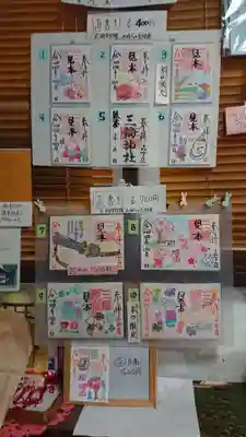 三輪神社のその他建物