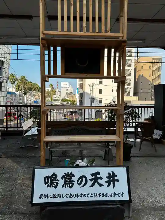 徳島眉山天神社(徳島県)