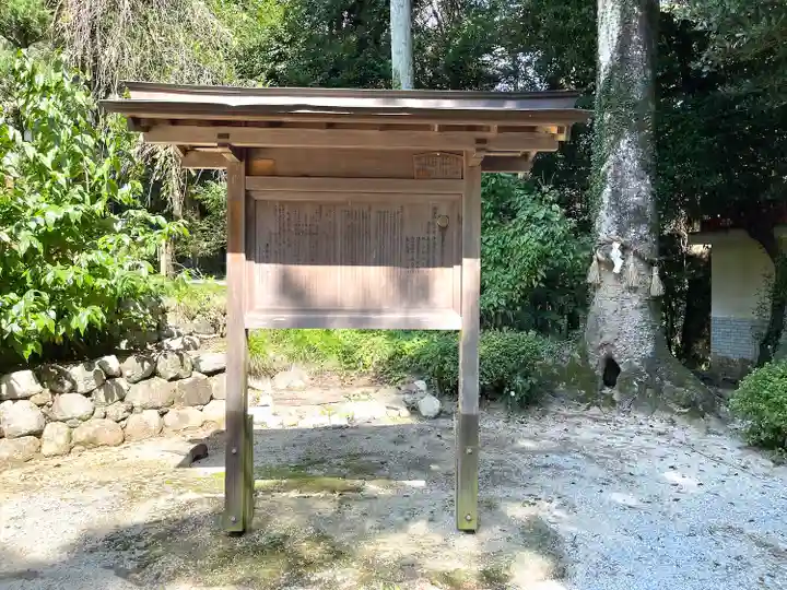 耳常神社(三重県)