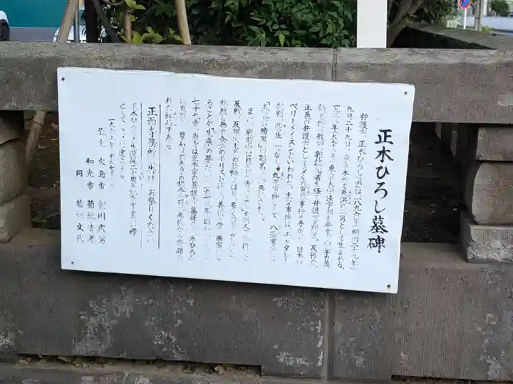 寳蓮寺(東京都)