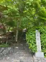 華厳寺(鈴虫寺)の{uncategorized: "未分類", other: "その他", undefined: "問題あり", building: "その他建物", grave: "お墓", sacred_gate: "鳥居", guardian: "狛犬", statue: "像", buddha: "仏像", history: "歴史", nature: "自然", garden: "庭園", animal: "動物", pagoda: "塔", temizu: "手水舎", mountain_gate: "山門・神門", sanctuary: "本殿・本堂", subordinate: "末社・摂社", art: "芸術", scenery: "景色", jizo: "地蔵", ema: "絵馬", goshuin: "御朱印", omikuji: "おみくじ", items: "授与品その他", amulet: "お守り", goshuincho: "御朱印帳", eats: "食事", festival: "お祭り", votive_dance: "神楽", shichigosan: "七五三参", wedding: "結婚式", experience: "体験その他", initially: "初詣", around: "周辺", anti_infection: "感染症対策"}