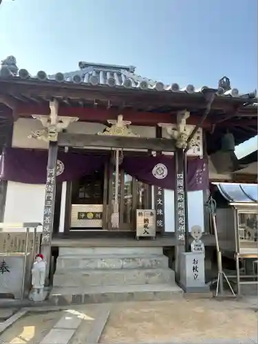 文殊院(愛媛県)
