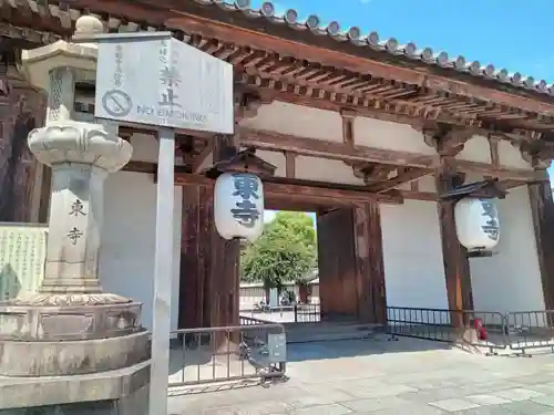 東寺（教王護国寺）(京都府)