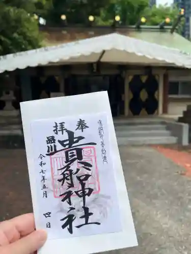 品川貴船神社(東京都)