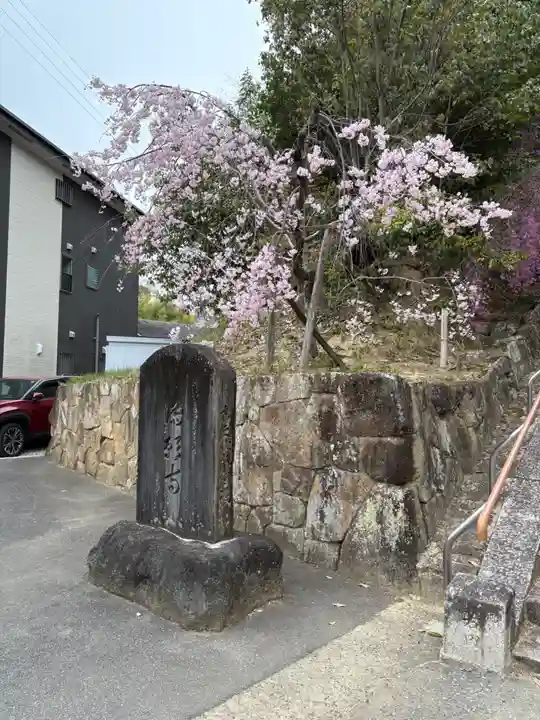 満願寺(兵庫県)