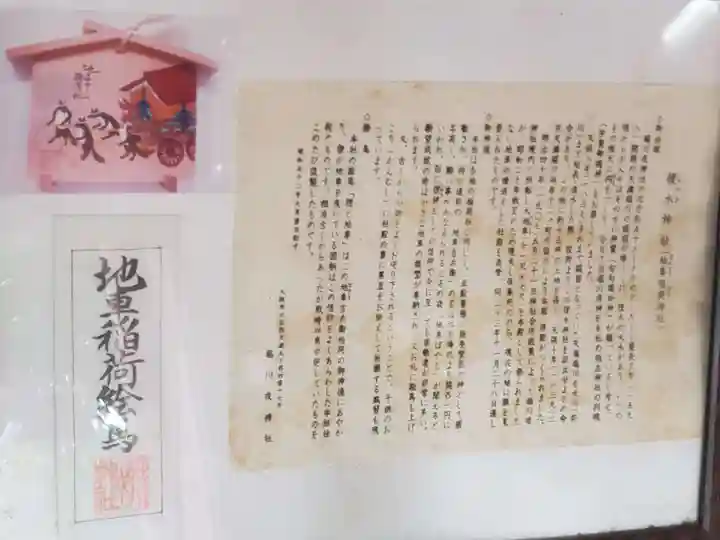 堀川戎神社のその他建物