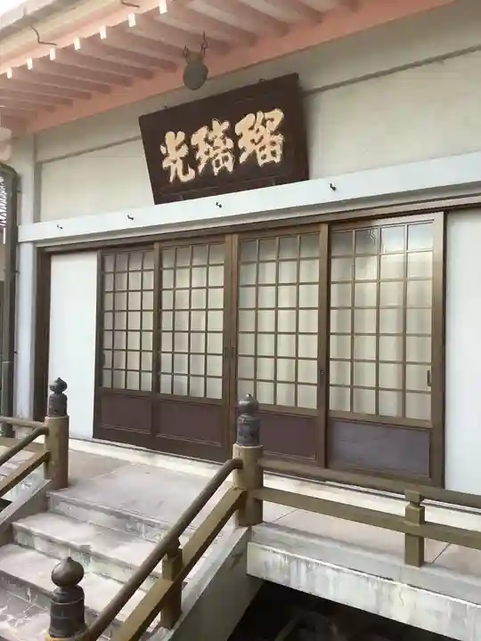 薬師山 林昌寺の本殿・本堂