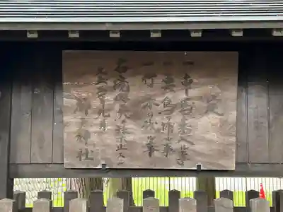 神戸神社(長野県)