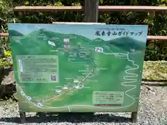 鳳来山東照宮(愛知県)