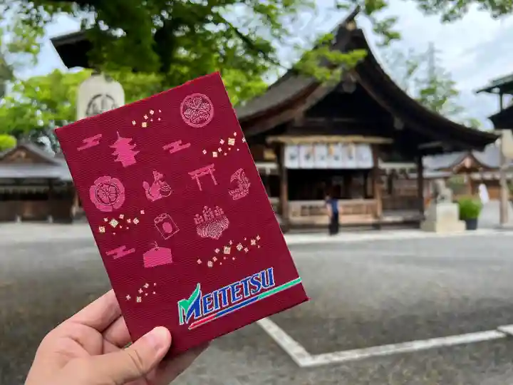 尾張大國霊神社(国府宮)の御朱印帳