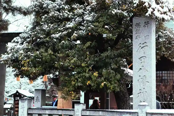 行田八幡神社の{uncategorized: "未分類", other: "その他", undefined: "問題あり", building: "その他建物", grave: "お墓", sacred_gate: "鳥居", guardian: "狛犬", statue: "像", buddha: "仏像", history: "歴史", nature: "自然", garden: "庭園", animal: "動物", pagoda: "塔", temizu: "手水舎", mountain_gate: "山門・神門", sanctuary: "本殿・本堂", subordinate: "末社・摂社", art: "芸術", scenery: "景色", jizo: "地蔵", ema: "絵馬", goshuin: "御朱印", omikuji: "おみくじ", items: "授与品その他", amulet: "お守り", goshuincho: "御朱印帳", eats: "食事", festival: "お祭り", votive_dance: "神楽", shichigosan: "七五三参", wedding: "結婚式", experience: "体験その他", initially: "初詣", around: "周辺", anti_infection: "感染症対策"}