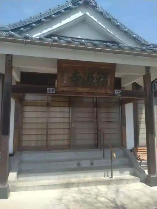 松蔵寺(福島県)