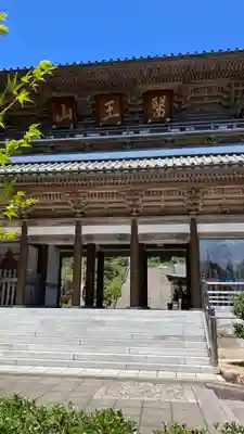 大窪寺(香川県)