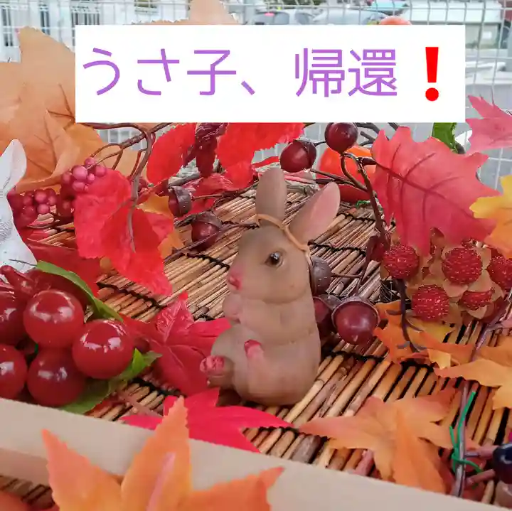 阿邪訶根神社(福島県)