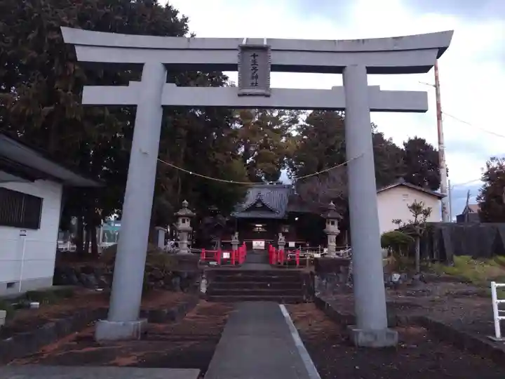 十王子神社(静岡県)