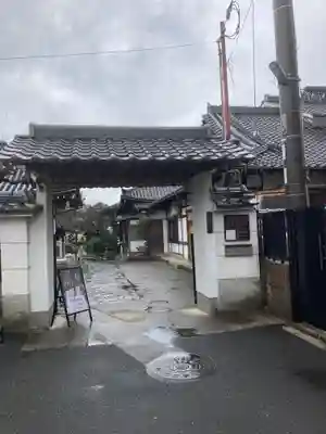 興善寺(奈良県)