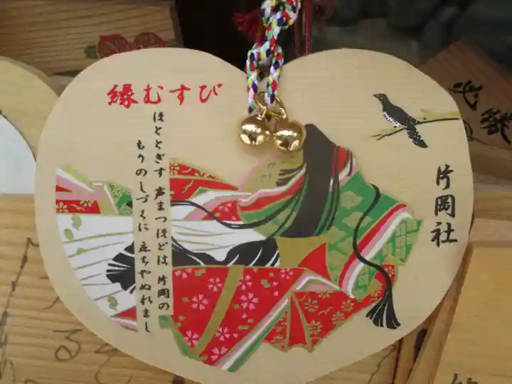 賀茂別雷神社(上賀茂神社)の絵馬