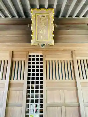 岡湊神社(福岡県)