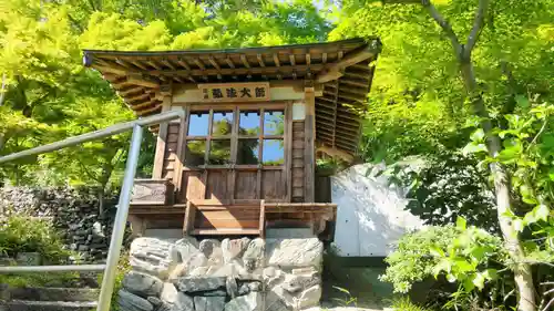 金剛寺(群馬県)