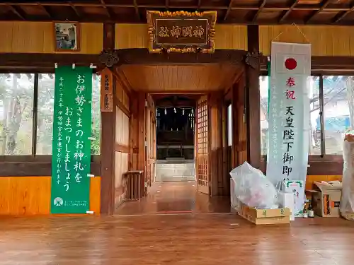 神明神社(岐阜県)