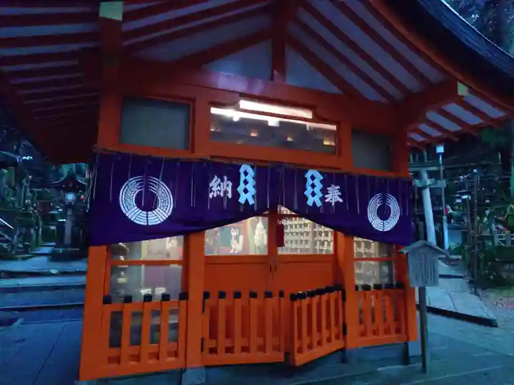 伏見稲荷大社 御膳谷奉拝所(京都府)