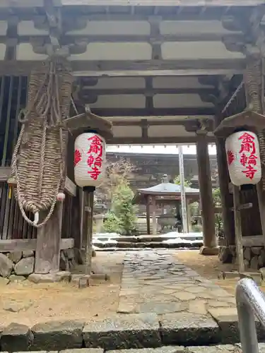 金剛輪寺(滋賀県)