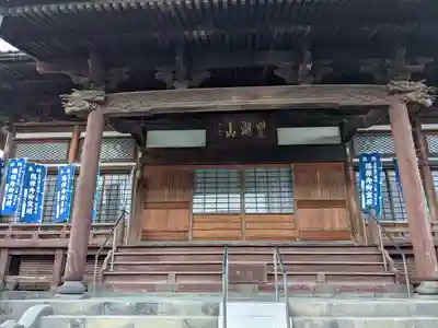 龍覚寺(島根県)