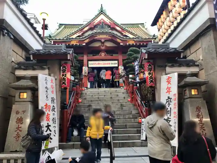 摩利支天 徳大寺のその他建物