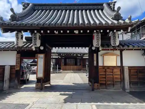 上徳寺(京都府)