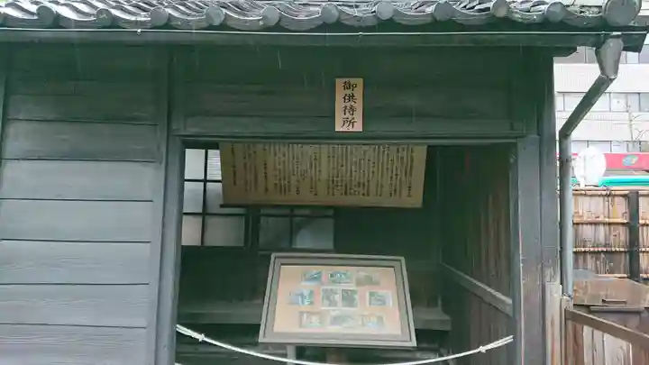 乃木神社のその他建物