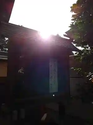 実蔵院の本殿・本堂