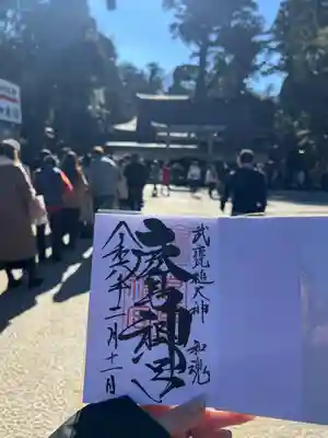 鹿島神宮(茨城県)