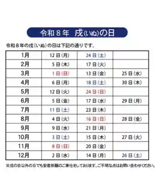 瀧宮神社(広島県)