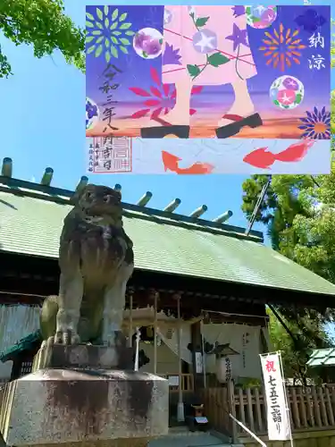 若宮神明社の狛犬