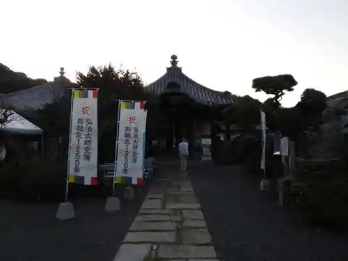 出釋迦寺(香川県)